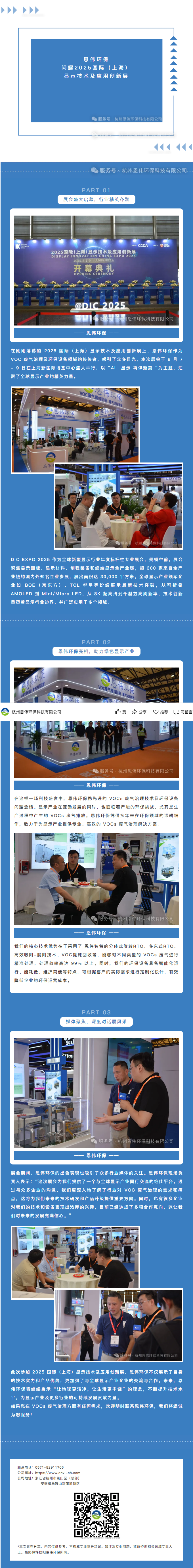 mp.weixin.qq.png