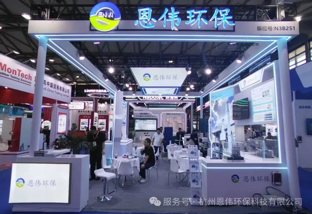 展会现场