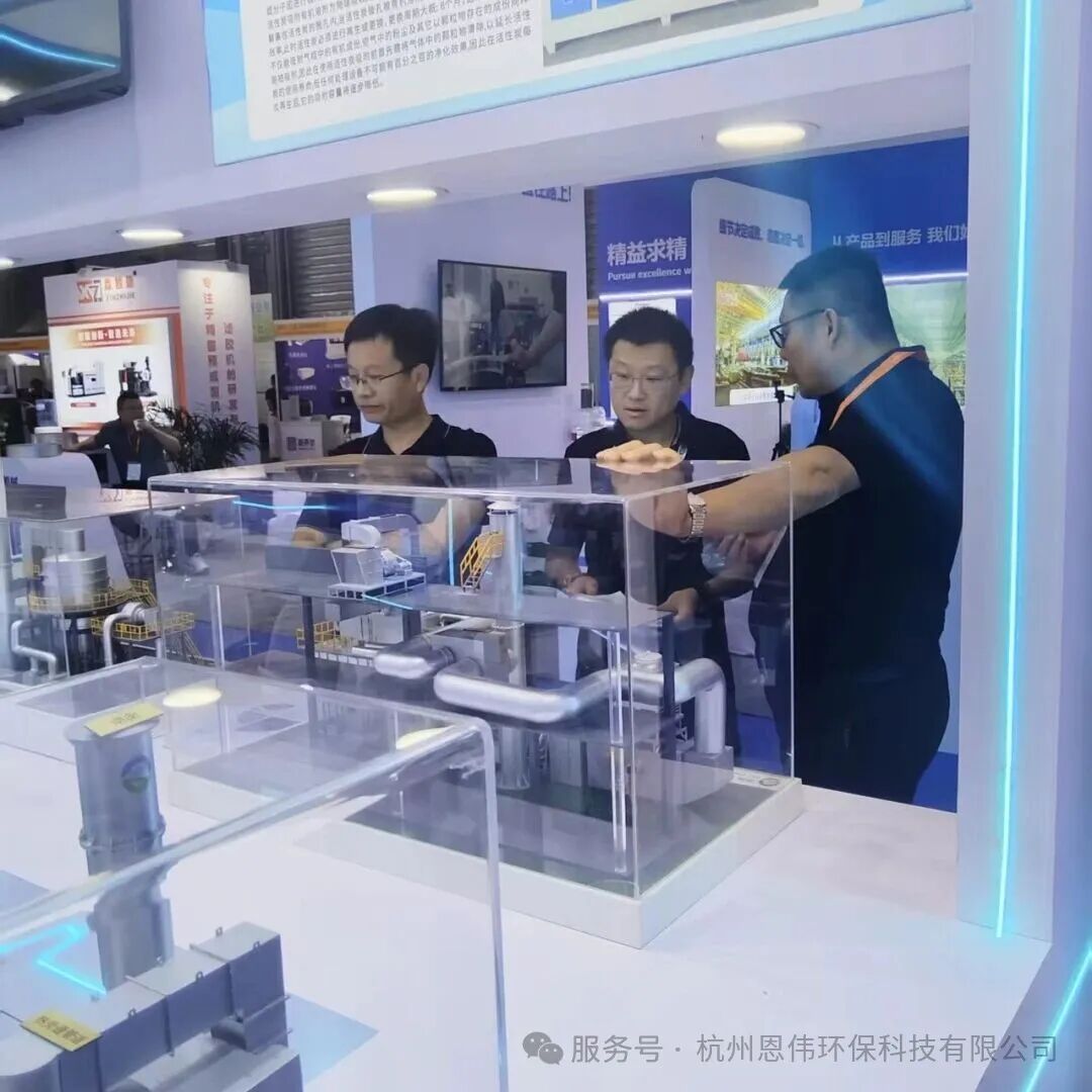 展会照片