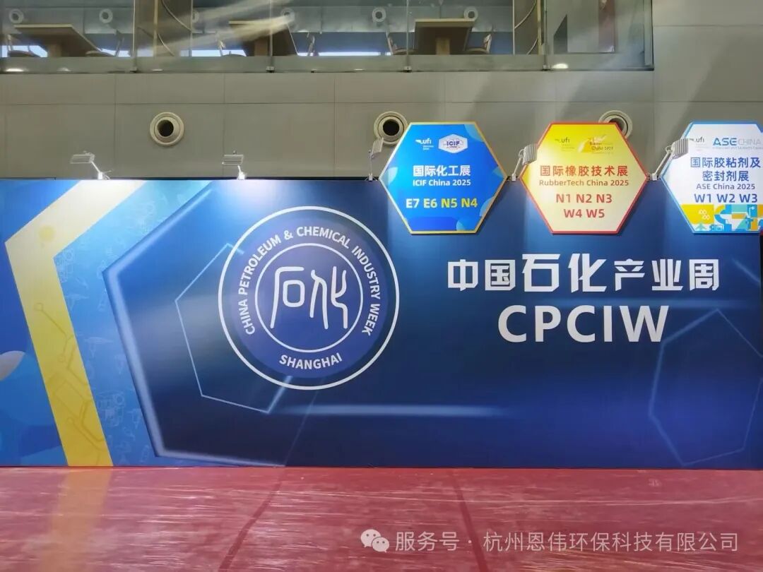 展会现场